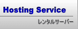 Hosting Service